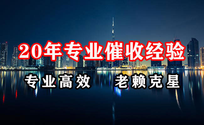 茂南催收公司