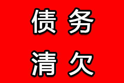 欠款威胁定罪是否构成敲诈？
